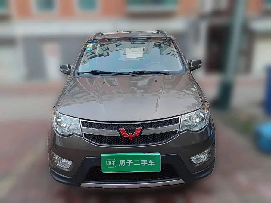 Wuling Hongguang