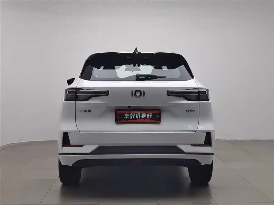 Changan Q05 Classic