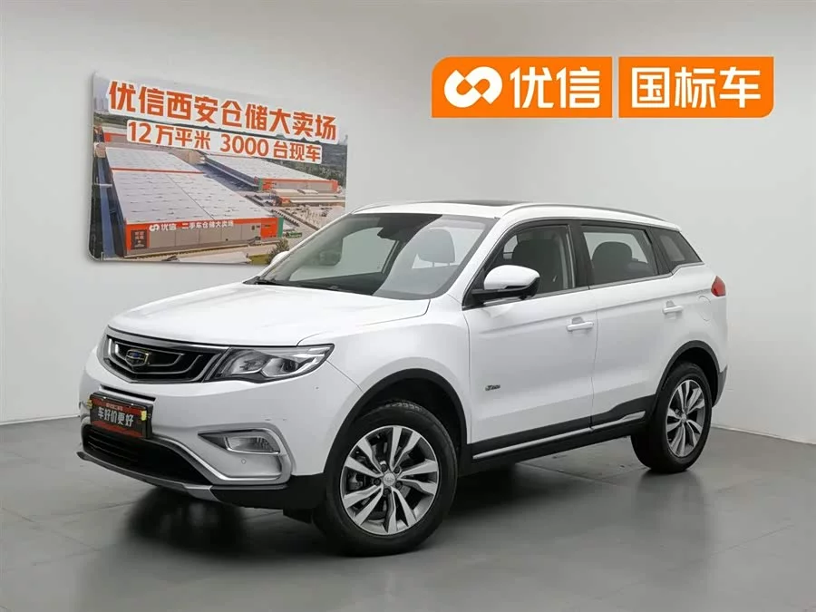 Geely Boyue