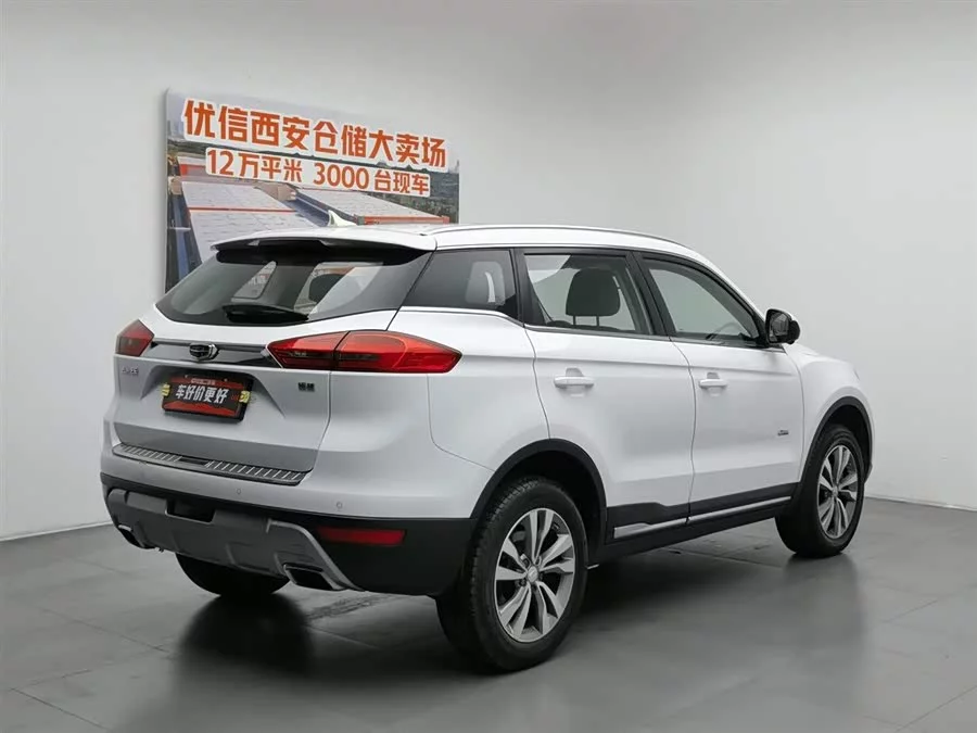 Geely Boyue