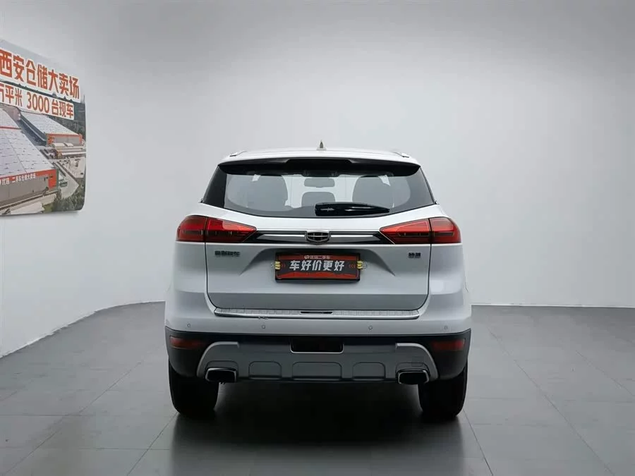 Geely Boyue