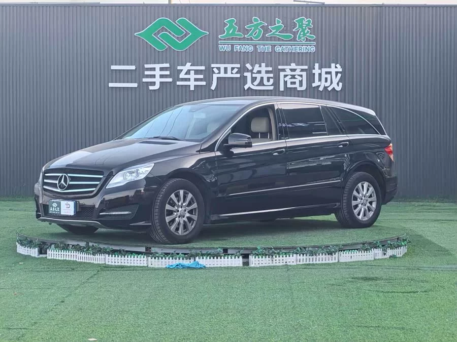 Mercedes Benz R-rated