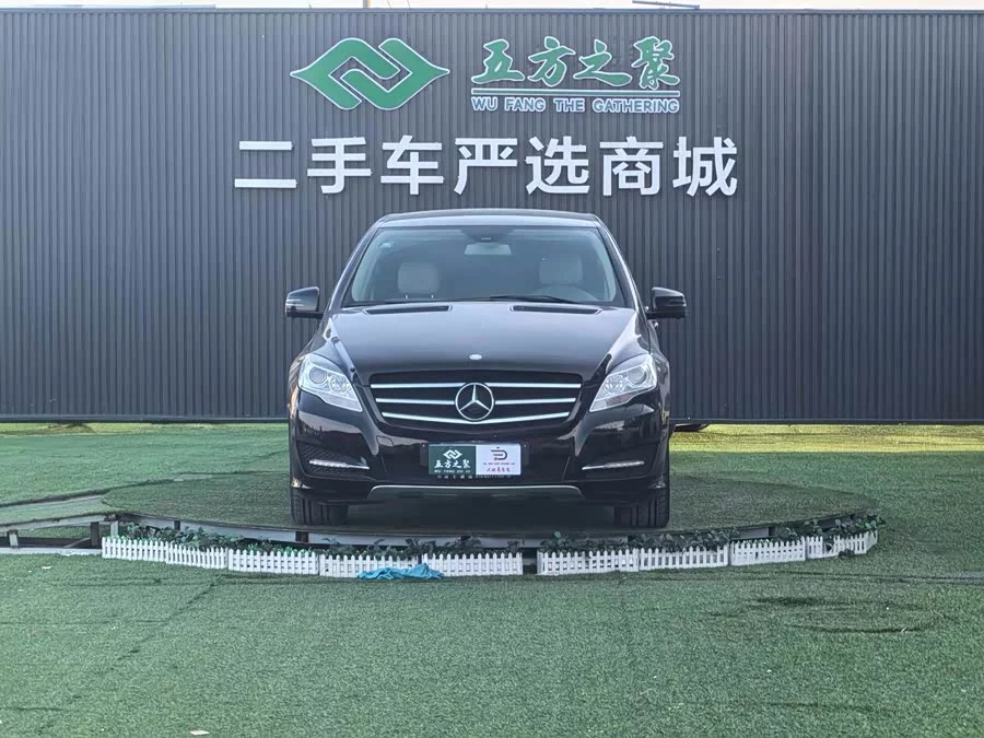 Mercedes Benz R-rated