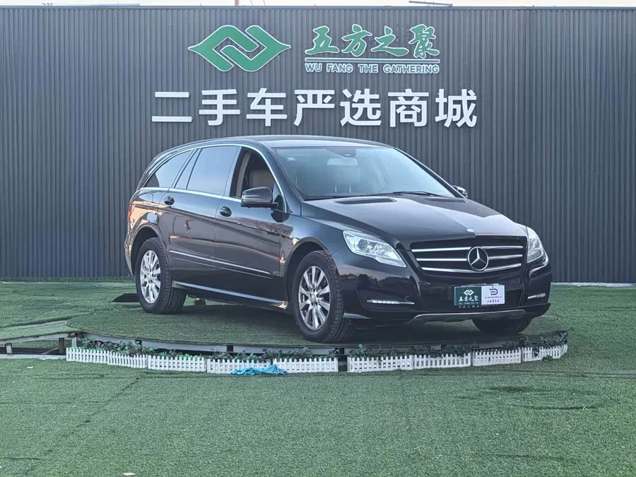 Mercedes Benz R-rated