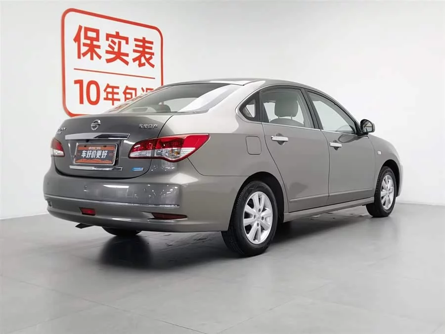 Nissan Sylphy