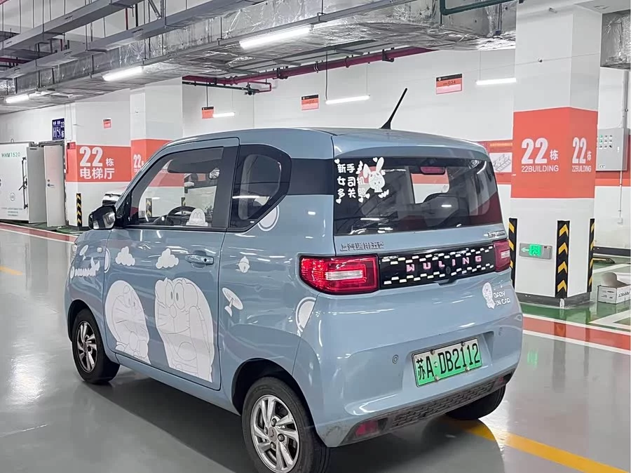 Wuling Hongguang MINIEV