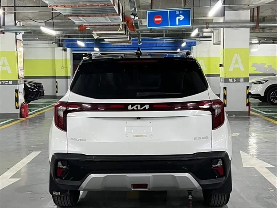 Kia Cyrus (Seltos)