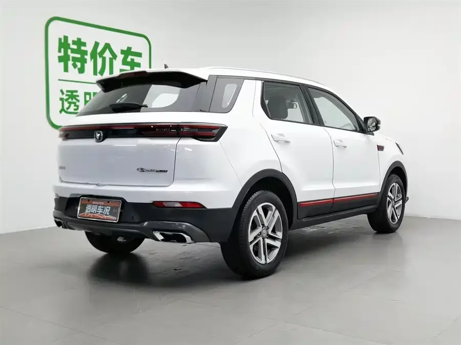 Changan CS55PLUS