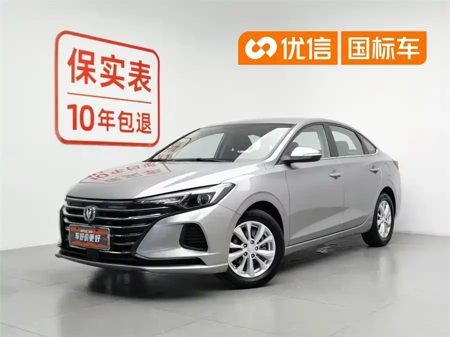 Changan Yidong