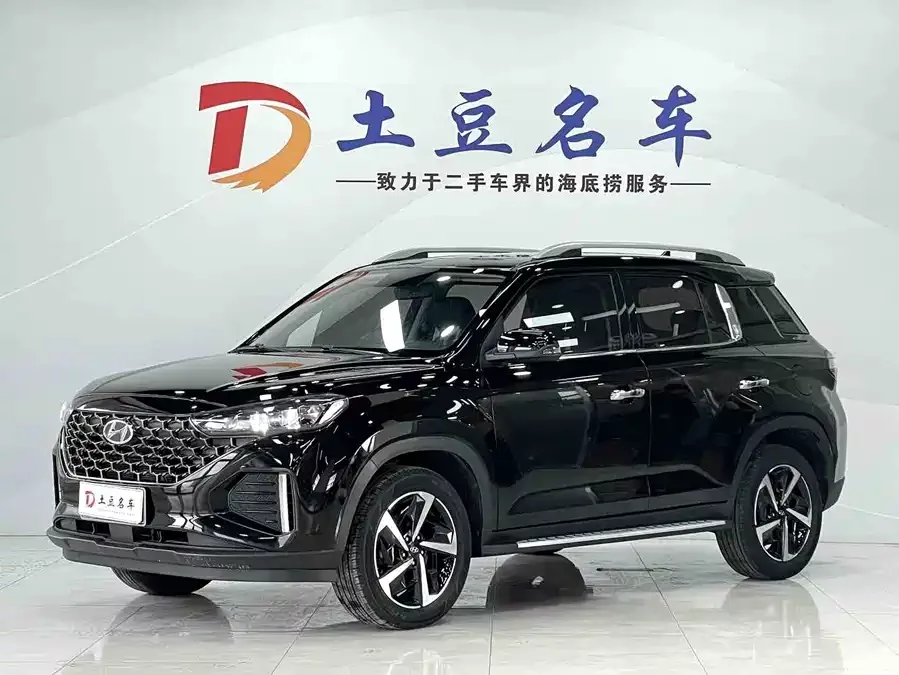 Hyundai Beijing  ix35