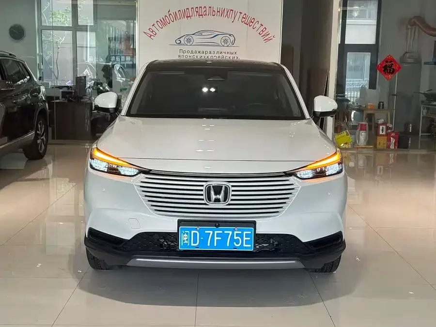 Honda Vezel