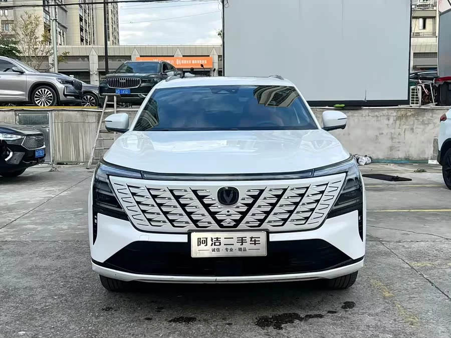 Changan CS75PLUS
