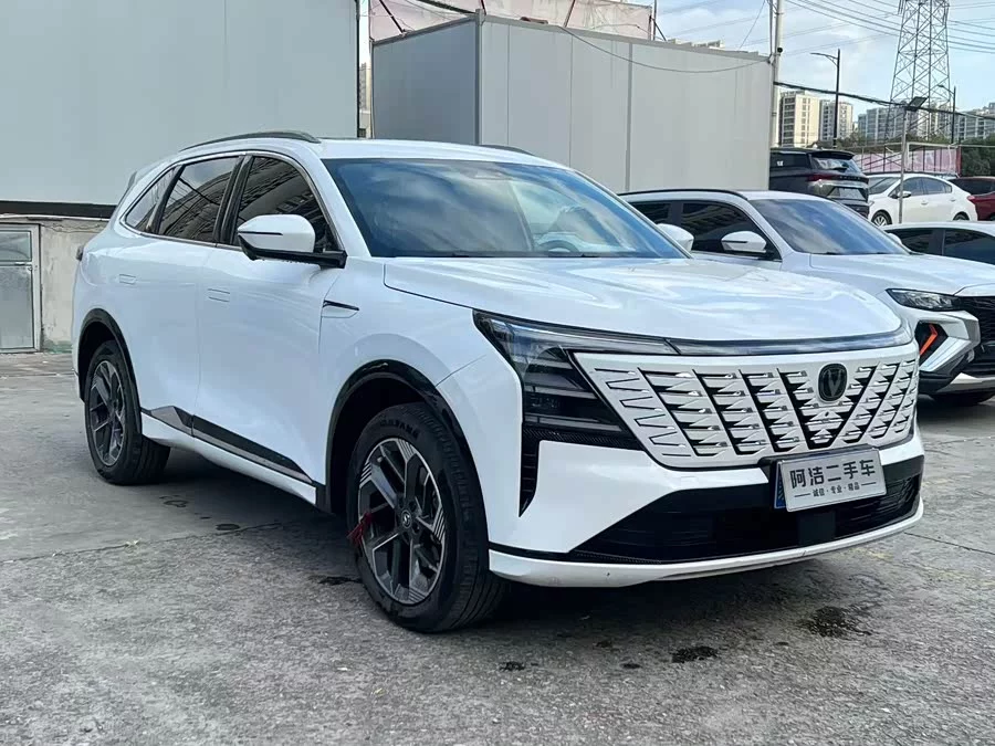Changan CS75PLUS