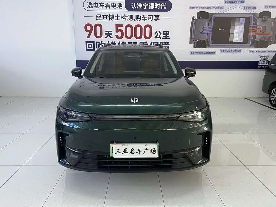 Leapmotor C16
