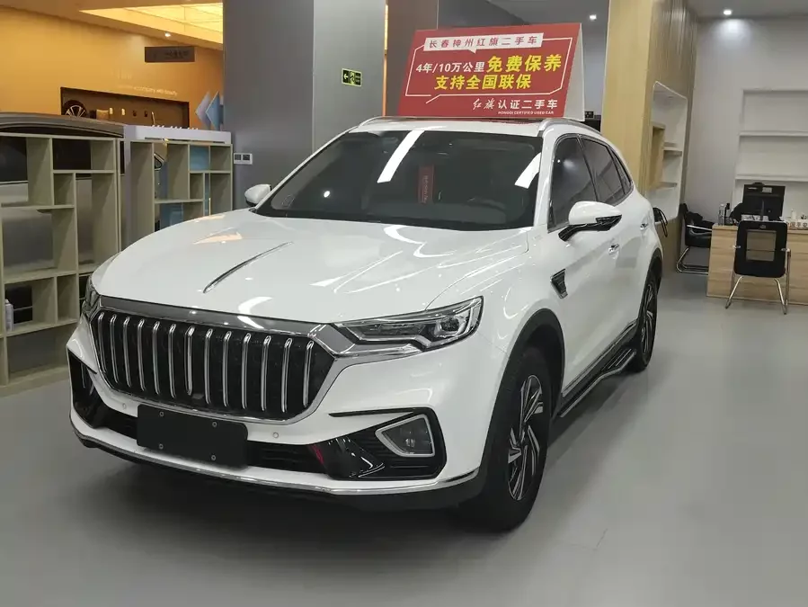 Hongqi HS5