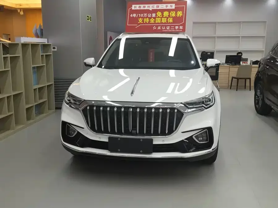Hongqi HS5