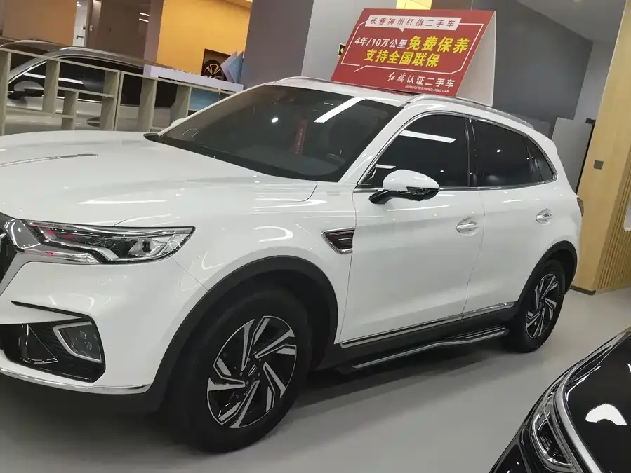 Hongqi HS5