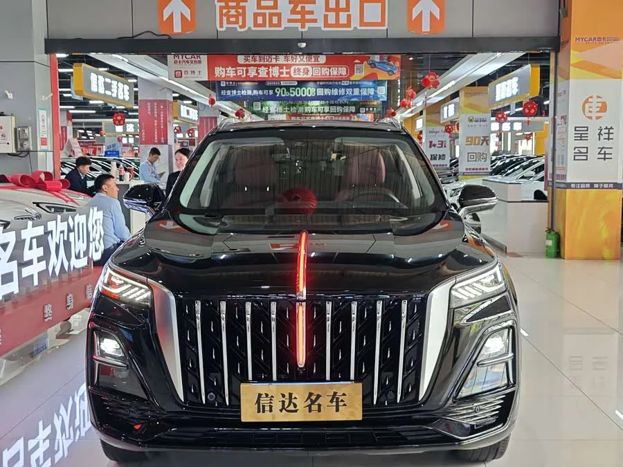 Hongqi HS5