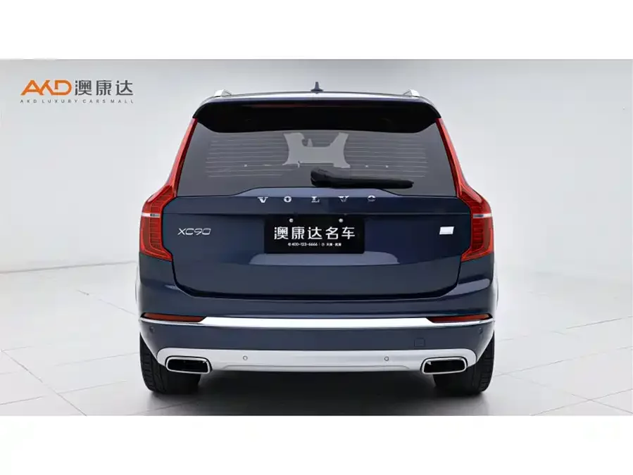 Volvo XC90 Plug-in Hybrid