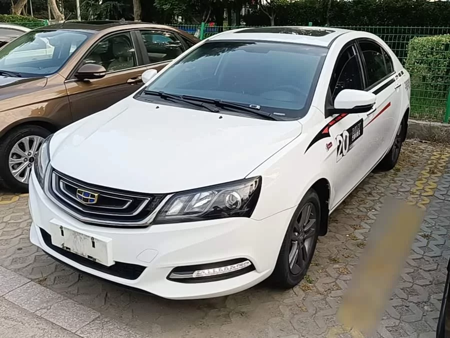 Geely Emgrand