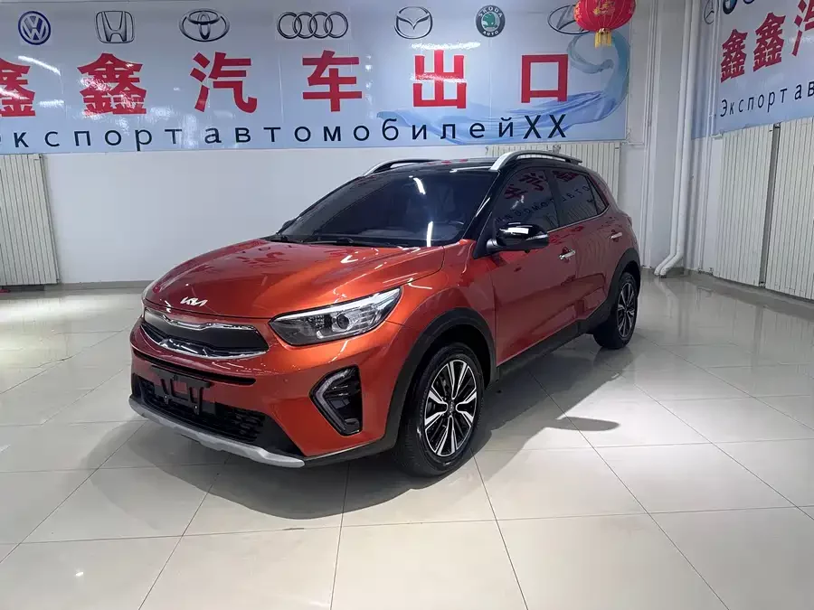 Kia Yipao