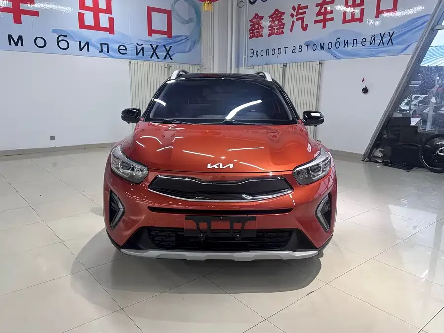 Kia Yipao