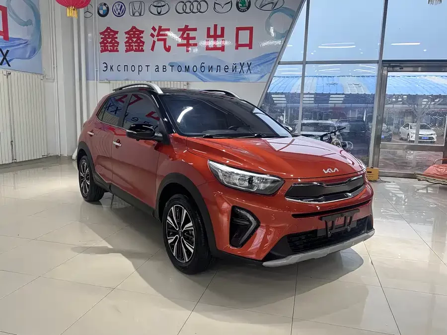Kia Yipao