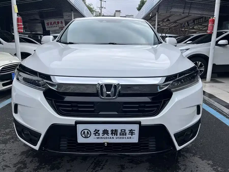Honda Haoying