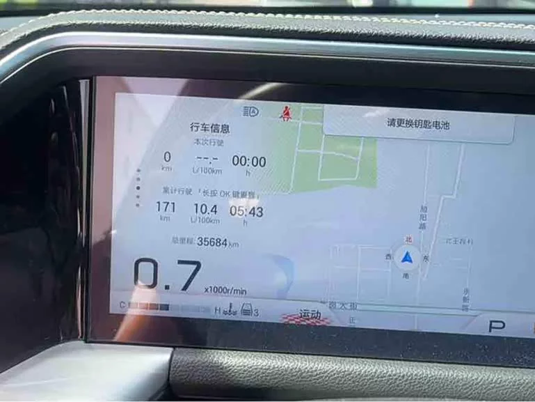 GAC Trumpchi GS8