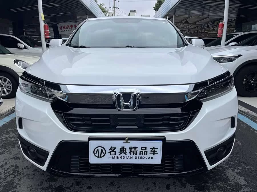 Honda Haoying