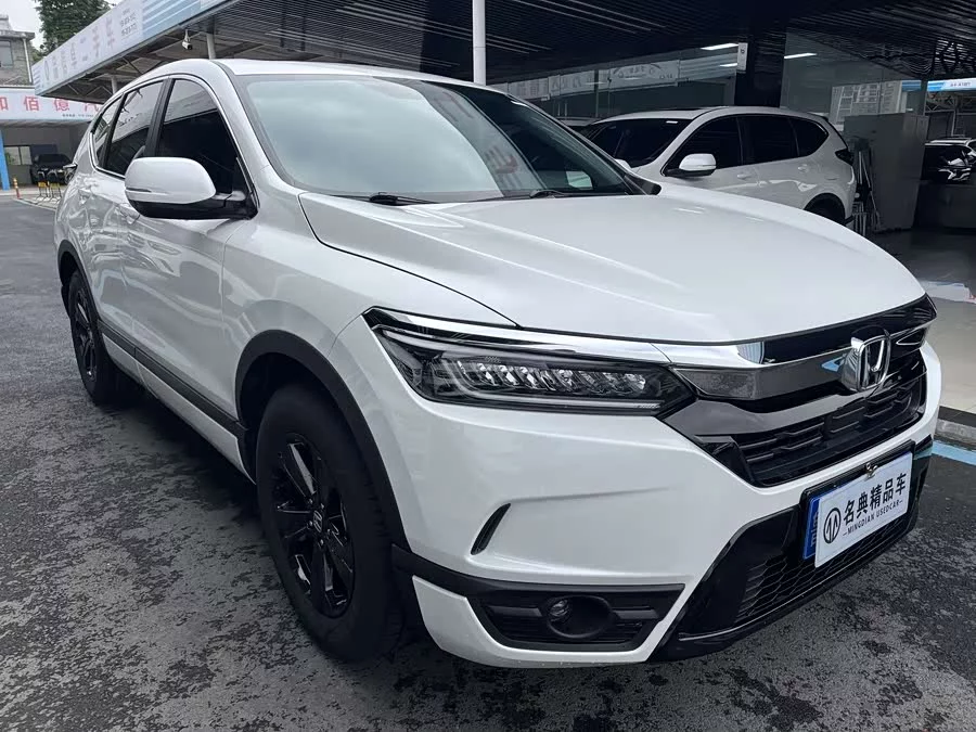 Honda Haoying
