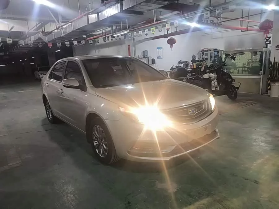 Geely Vision