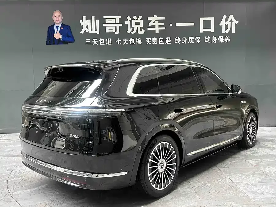 AITO Wenjie M7