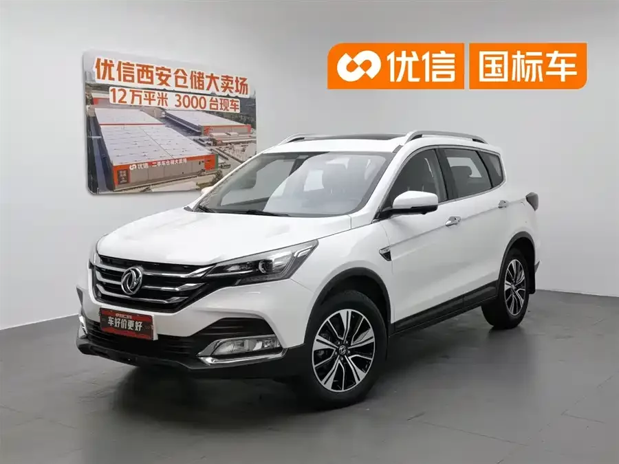 Dongfeng AX7