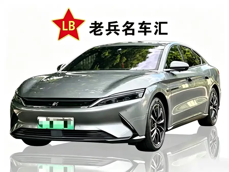 BYD Second-hand