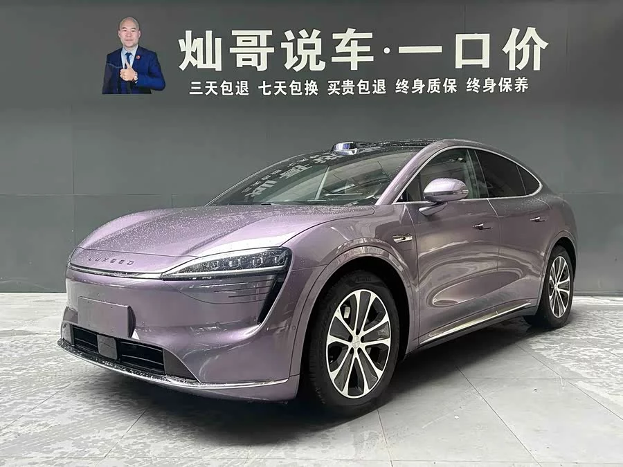 smart world R7