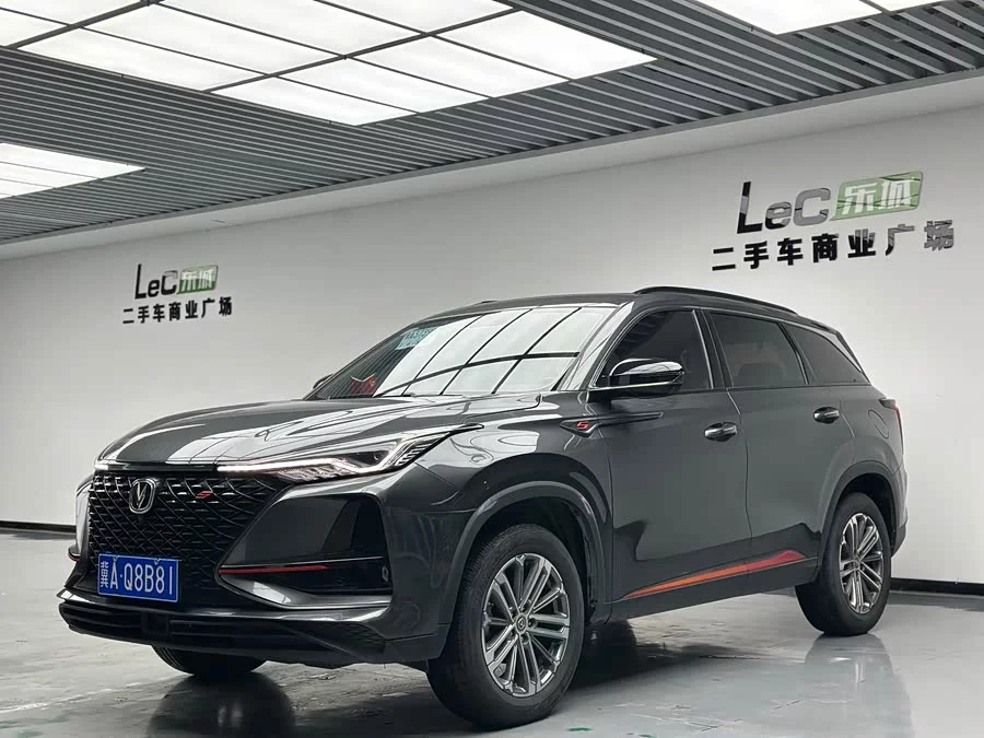 Changan CS75PLUS