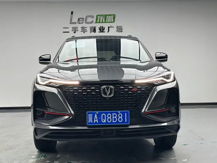 Changan CS75PLUS