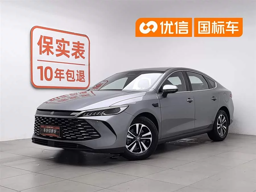 BYD Qin PLUS