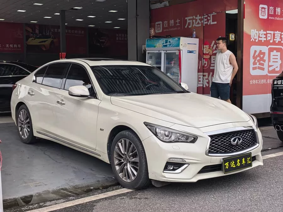 Infiniti Q50L