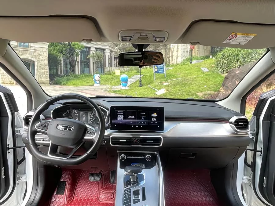 Geely Binyue