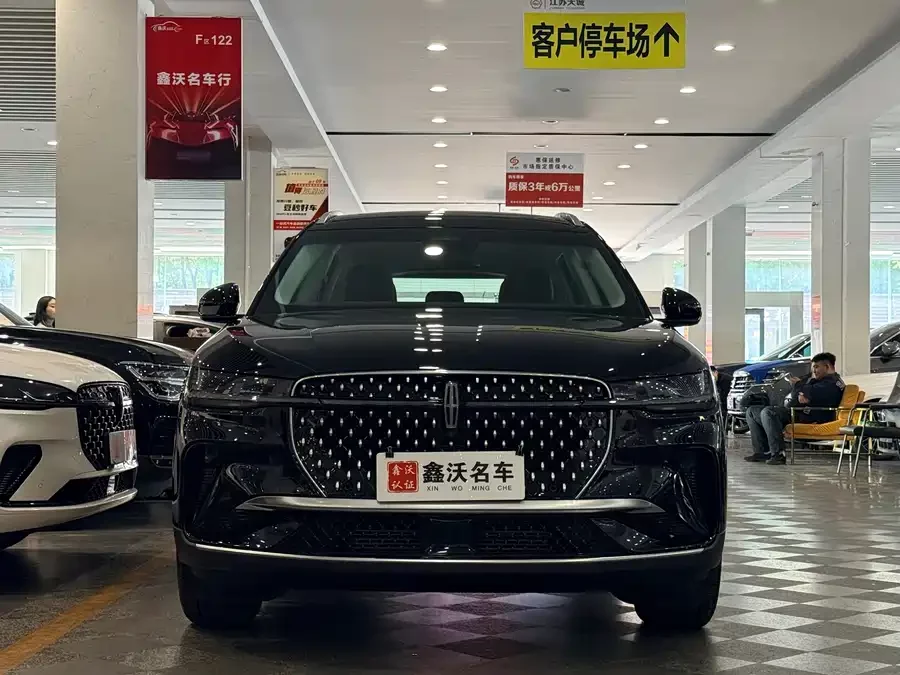 Lincoln Navigator