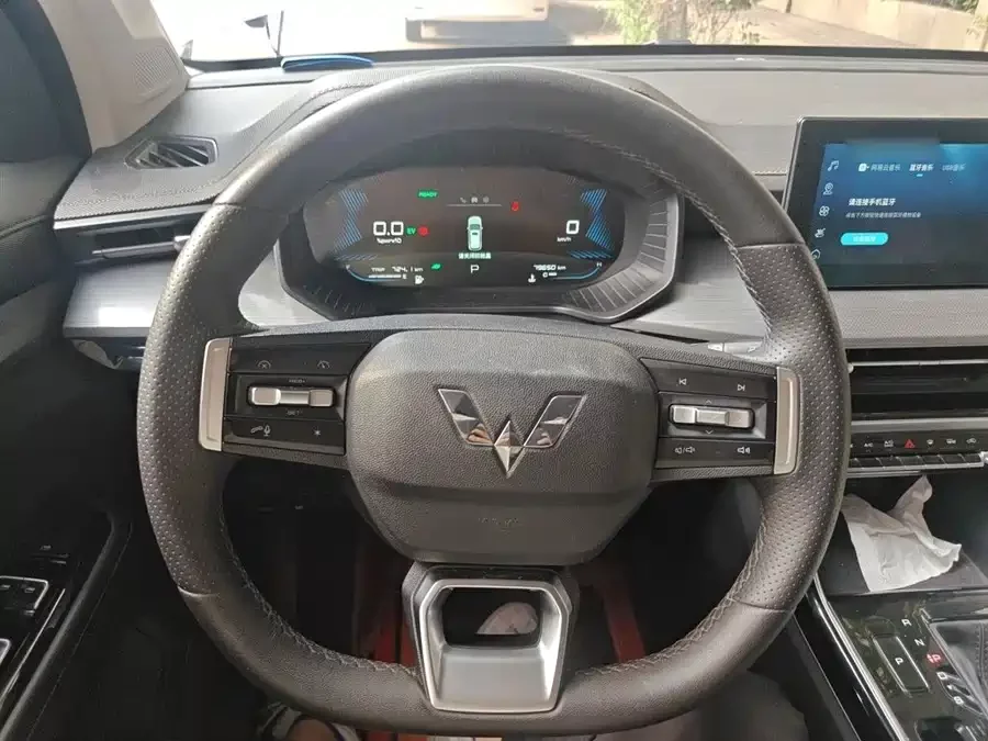 Wuling Xingchen