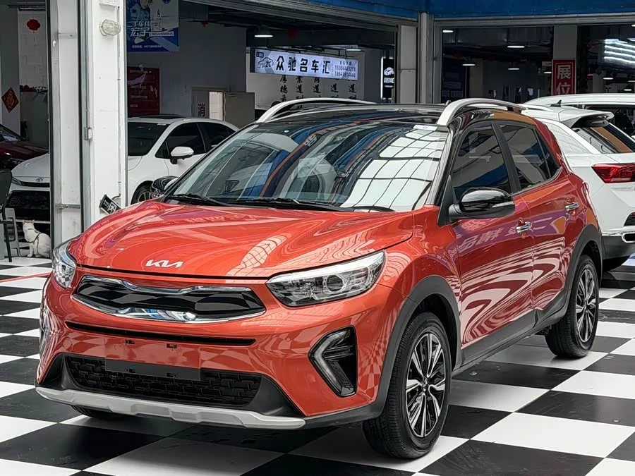 Kia Yipao
