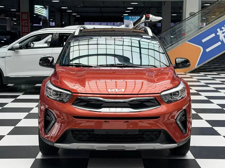 Kia Yipao