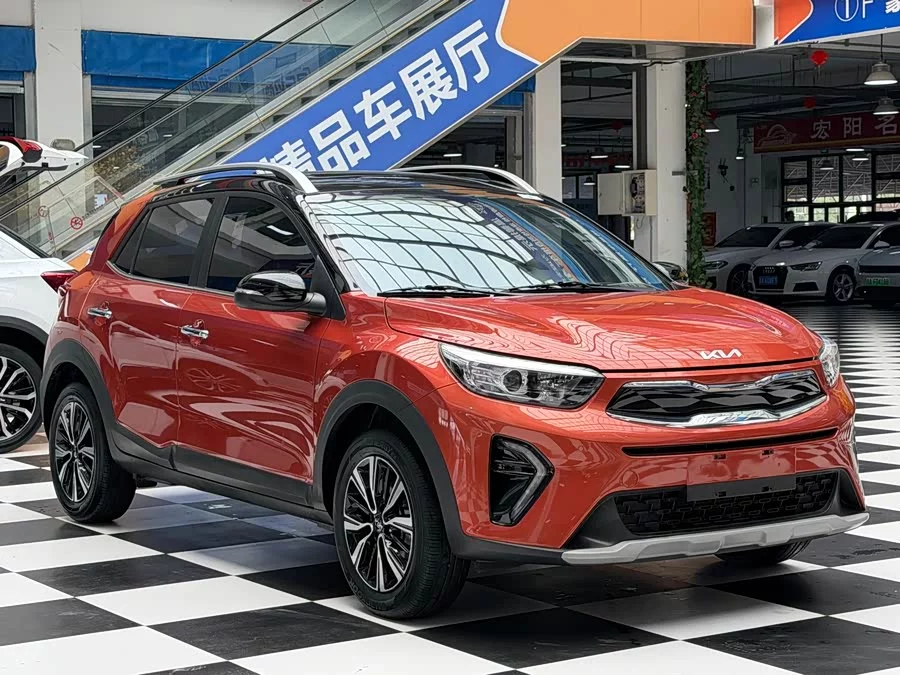 Kia Yipao