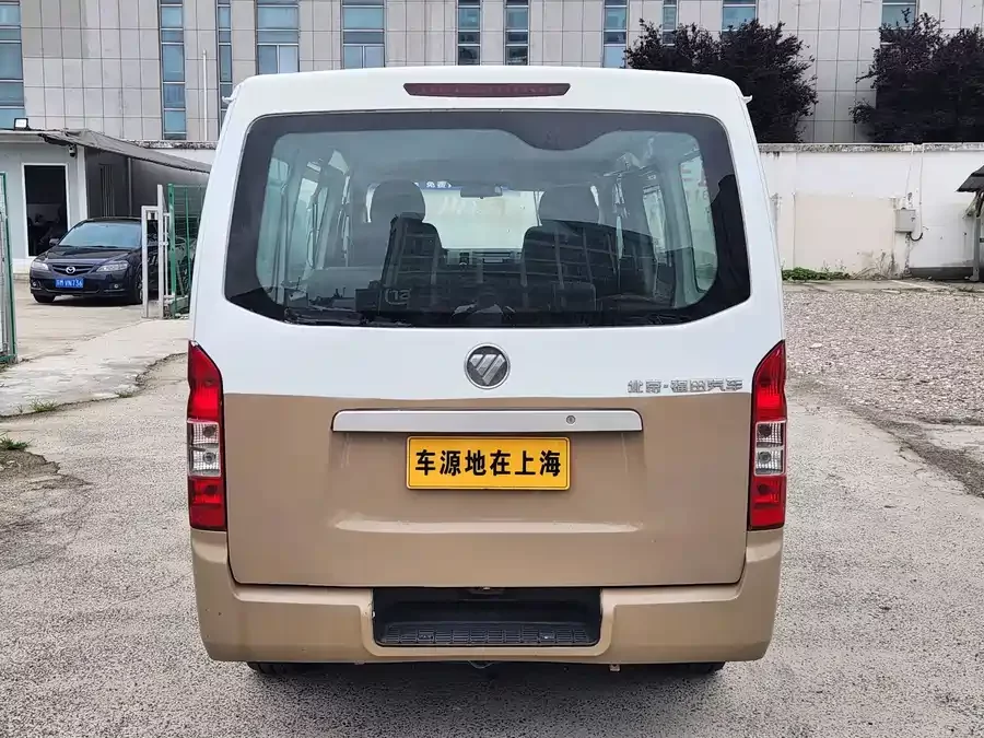 Foton Landscape G7