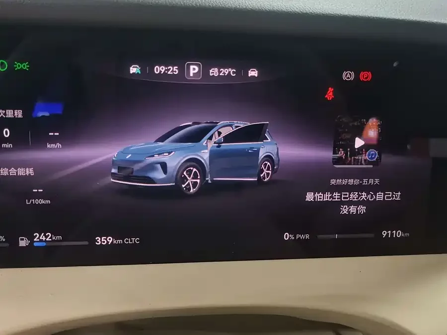 Shangjie H5