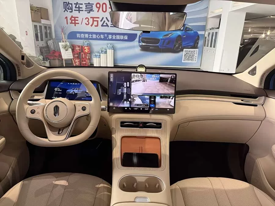 Shangjie H5