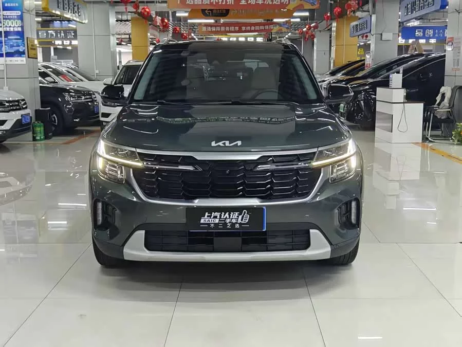 Kia Cyrus (Seltos)